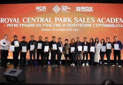 Royal Central Park Sales Academy – Путь к формированию команды профессиональных Сейлс Агентов в Бишкеке