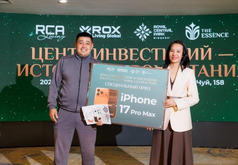 Бурный рост сделок с квартирами Royal Central Park на мероприятии 4 апреля 2026 года