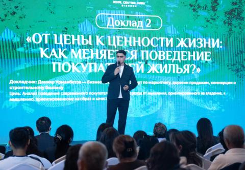 TED Talk 3: Ценность недвижимости больше не сводится к формуле длина × ширина