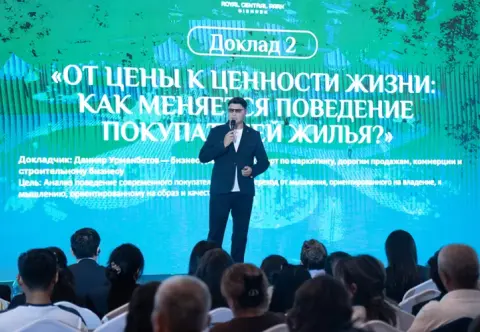 TED Talk 3: Ценность недвижимости больше не сводится к формуле длина × ширина